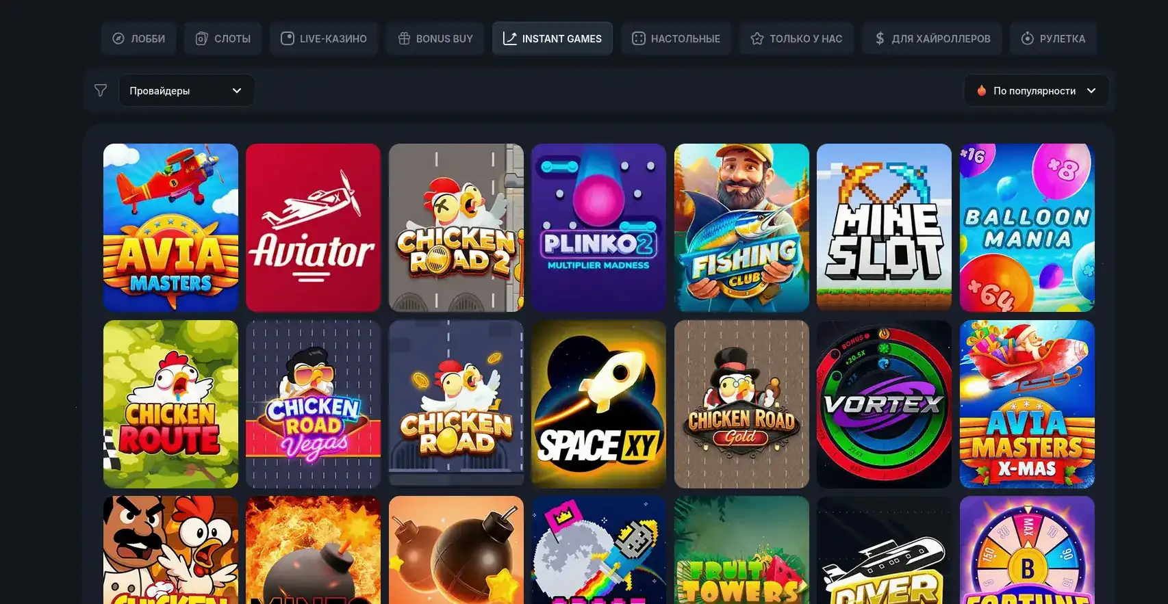 Бонусы и акции казино Либет на экране