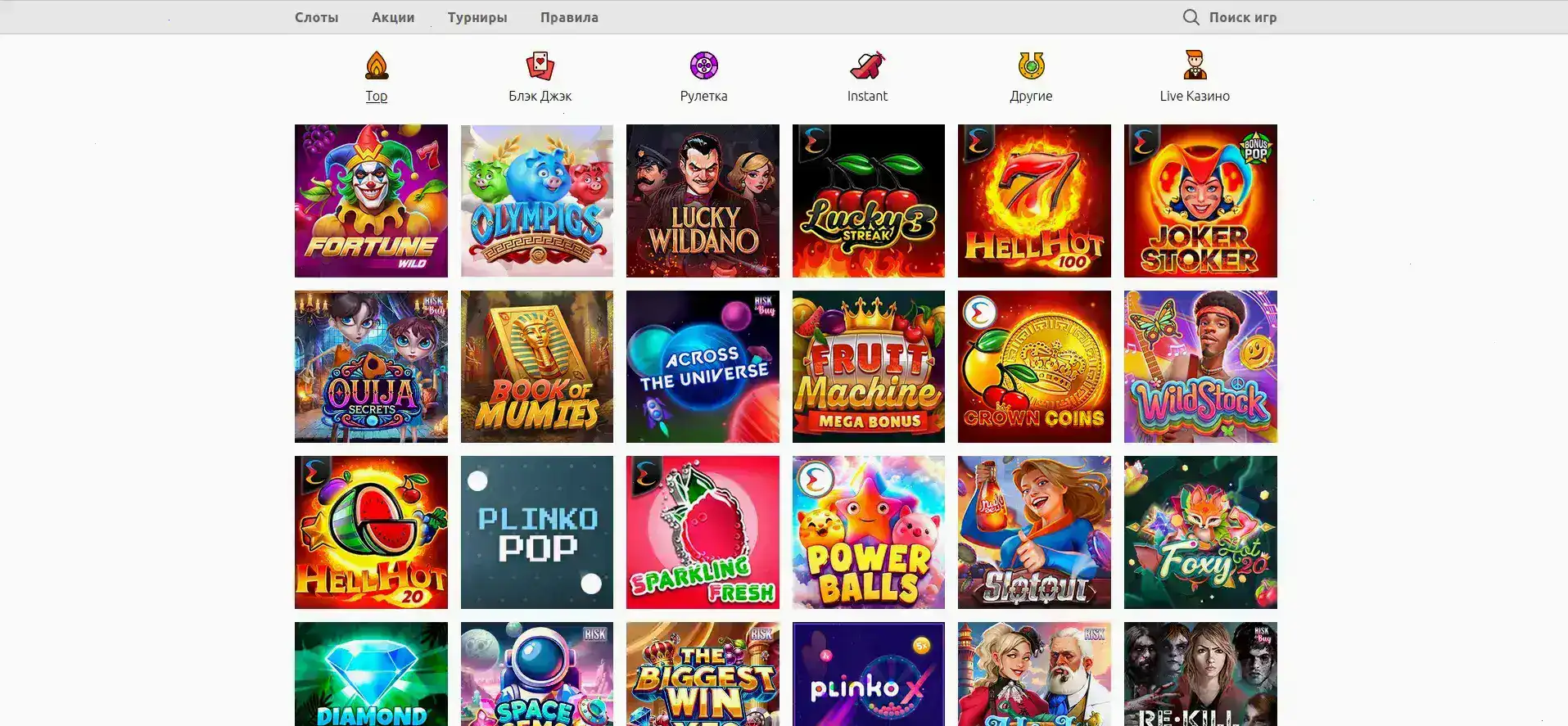 Процесс вывода средств в казино Либет